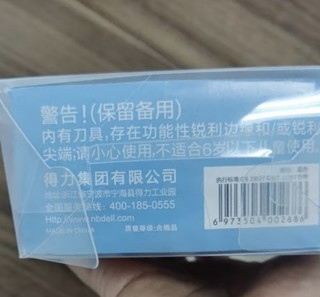 得力削笔机，学生削铅笔好文具