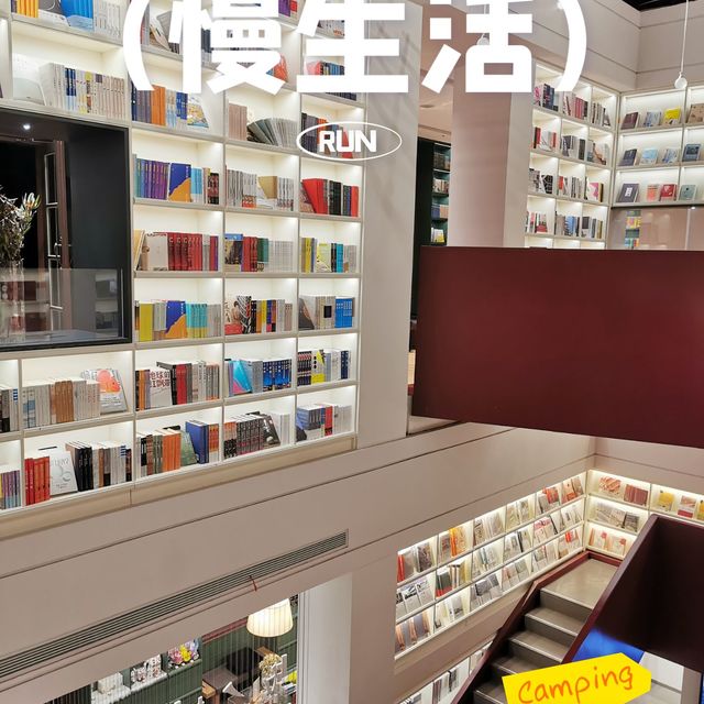 藏在长沙旅游景区橘子洲里的网红书店