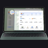 华为MateBook E 2023 二合一平板笔记本电脑i7 16GB+512GB 120Hz高刷全面屏英特尔EVO 学习办公平板 星云