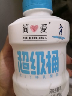 简爱超级桶