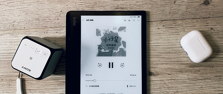 Kobo 电子阅读器：让你沉浸在阅读中的神器_电子书阅读器_什么值得买