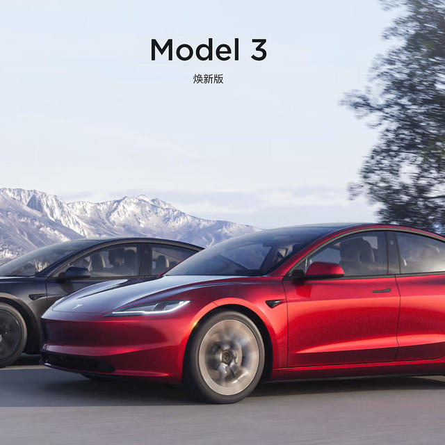 25.99-29.59万元的新款特斯拉Model 3发布：新造型、新配置，但没有外放电