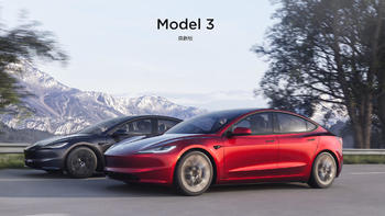 25.99-29.59万元的新款特斯拉Model 3发布：新造型、新配置，但没有外放电