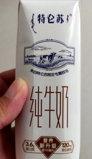 特仑苏，让你的味蕾感受宇宙的味道