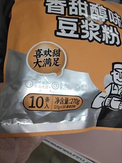 九阳豆浆石磨风味营养早餐