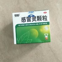 三九999感冒灵颗粒9袋解热镇痛鼻塞流涕发热