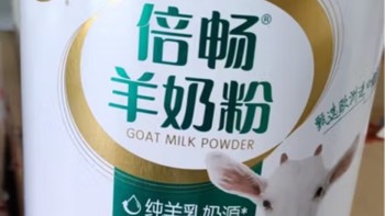 宝藏乳品——羊奶粉推荐