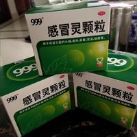 三九999感冒灵颗粒9袋解热镇痛鼻塞流涕发热