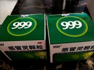 三九999感冒灵颗粒9袋解热镇痛鼻塞流涕发热