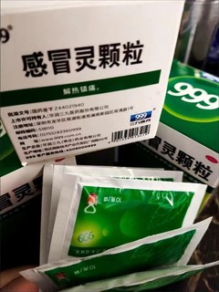 三九999感冒灵颗粒9袋解热镇痛鼻塞流涕发热