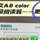 国文A8 color彩屏阅读器4096色彩色电子墨水屏安卓11开放应用系统新版本发布