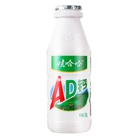 娃哈哈AD钙奶：童年的味道