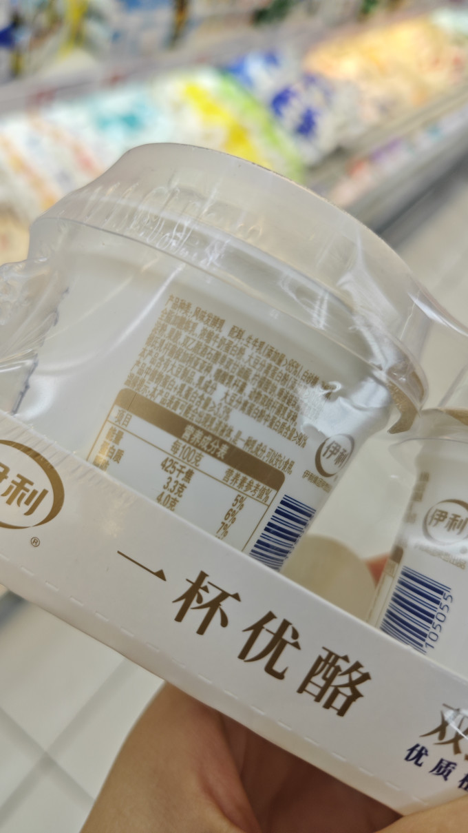 伊利奶类制品怎么样 一杯优酪