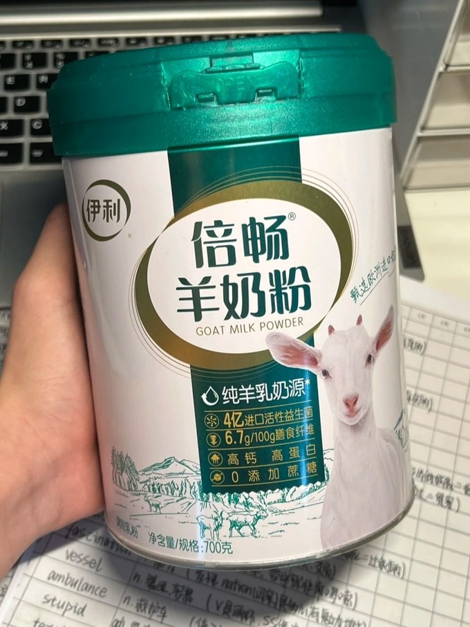 成人奶粉