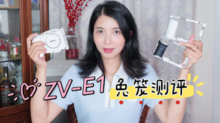 兔笼选哪家？3款热门ZV-E1兔笼，一次横评