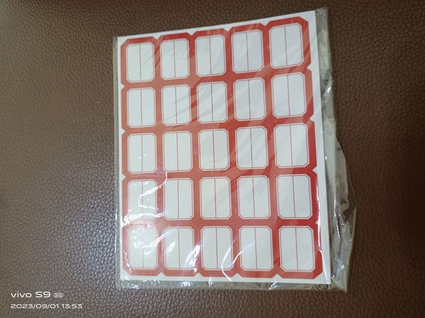 开学准备之姓名贴