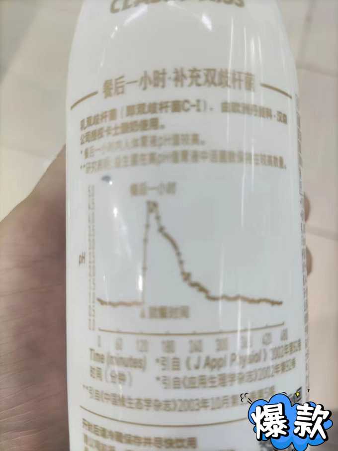 卡士低温酸奶