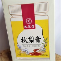 一杯秋梨膏，秋天的温暖呵护