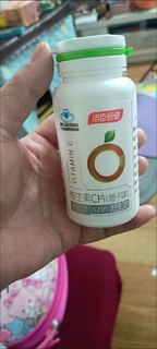 汤臣倍健 维生素C橙子味240片 补充VC 成人