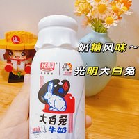 宝藏乳品｜大白兔牛奶