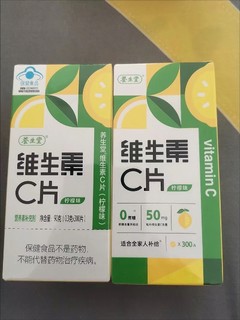 养生堂维生素c咀嚼片300片（柠檬味） 维c v