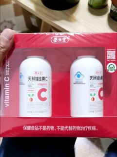 养生堂天然维生素c咀嚼片400片 维c vc 增强