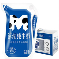 天润（terun）新疆天润浓缩纯牛奶M枕常温早餐奶全脂牛奶袋装200g*12袋中秋送礼