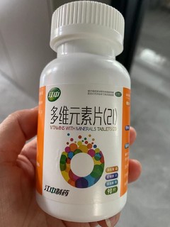 秋季到来，补充维生素，增强免疫力！