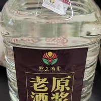 原浆老酒，纯粮食酿造，53度贵州酱香型白酒，泡酒价格优惠。