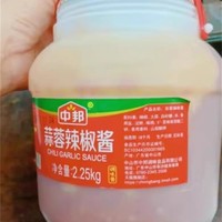 实惠美味，中邦蒜蓉桂林辣椒酱值得推荐