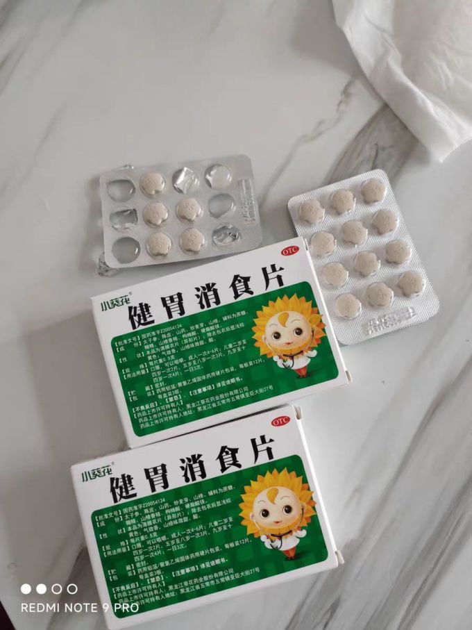 秋季积食,常备小葵花健胃消食片儿童