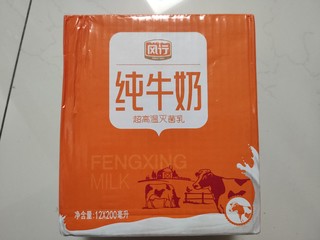 广东人的宝藏乳品-风行牛奶