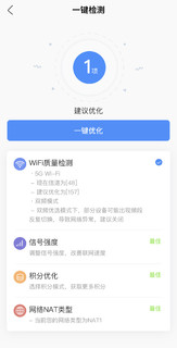 狗东云无线宝一代，CPU占用率咋这么高？