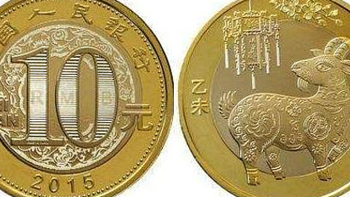 兴趣收藏之纪念币 篇四：2000年后发行的普通纪念币(2010-2019)