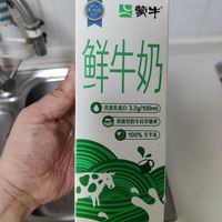 蒙牛鲜牛奶：新鲜品质，畅享健康生活