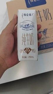 家中必备牛奶