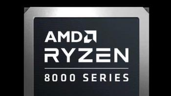 网传丨AMD 新锐龙 8000 处理器 12 核版本配备 16 个 RDNA 3.5 计算单元