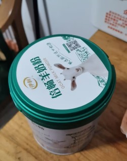 宝藏乳品，最好的羊奶粉