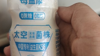 宝藏乳品之每益添活菌型乳酸菌饮品