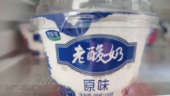 我的宝藏乳品之酸奶篇