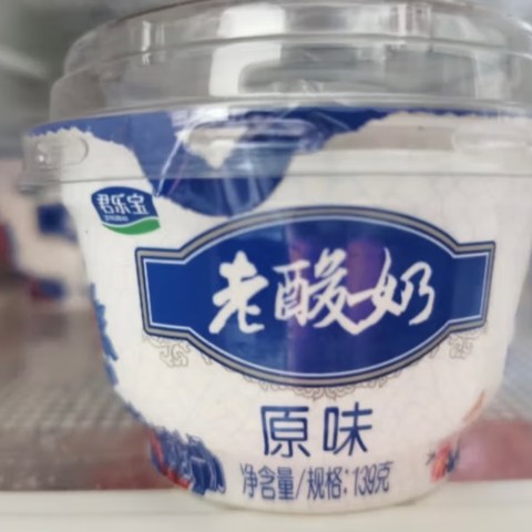 我的宝藏乳品之酸奶篇