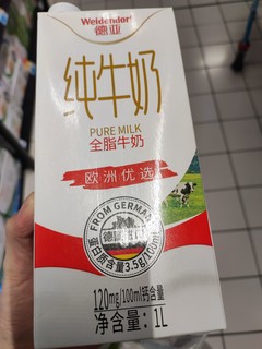 好喝的德亚全脂牛奶