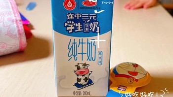 三元牛奶：宝藏乳品的醇香之选