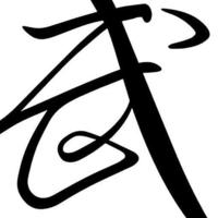 超实用的神仙网站 篇五十：Wuxiaworld: 将中国网络文学推向全球的英文小说网站