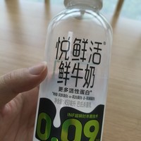 必买!9.9 元悦鲜活鲜牛奶，让你每天元气满满！