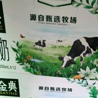 无法抗拒的金典牛奶：让我欲罢不能的佳品