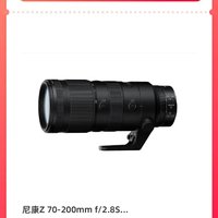 尼康Z 70-200mm f/2.8S VR 微单 长焦远摄镜头 Z70-200 行货尼康Z 70-200mm f/2.8S VR 微单 长焦远摄镜头尼康Z