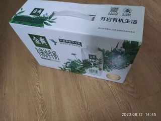 伊利金典有机牛奶