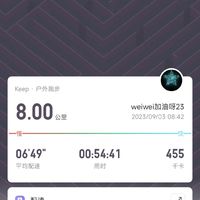 秋天跑步，真的太愉快啦