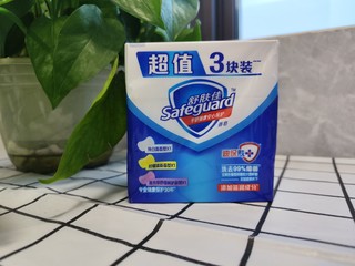 京东9.9元换购的舒肤佳香皂